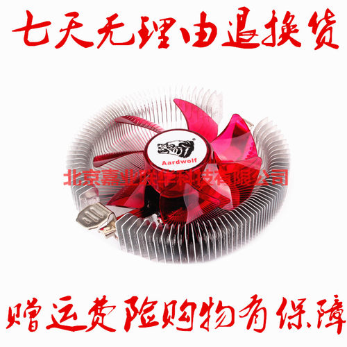 适用MSI/微星 Z87-G41 PC MateZ87-K Z87P-D3 1150针 I5 4460风扇