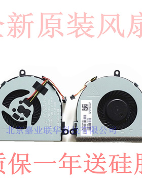 适用于 惠普 HP 15-AC 15-AC067tx 15-AC622TX 风扇 813946-001
