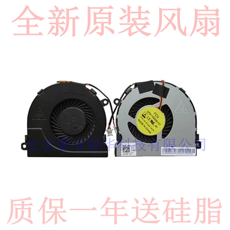 适用戴尔DELL14M 15MR P39F 5547 P49G 1528 14MD-1628S 3567风扇