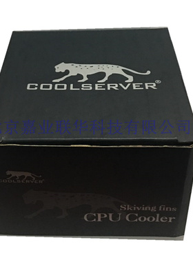 金钱豹适用 E5 CPU散热器2U全铜服务器1150/1155/1366/2011针风扇