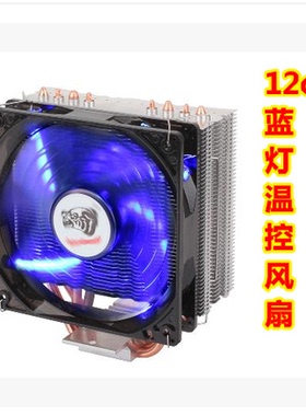 适用台式 华擎B250 B150M-A/M.2 DDR4  I5-64006500风扇散热器