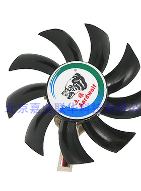 适用盈通GTS250七彩虹450 HD4830 Q40 逸彩9600GSO9800GT显卡风扇