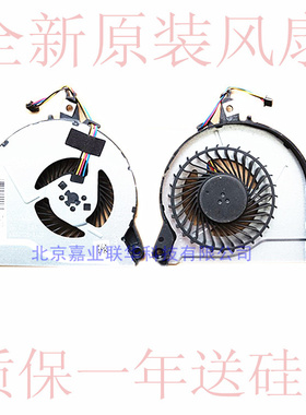 适用HP惠普TPN-Q140 15-P076TX P074TX P075TX P098TX 笔记本风扇