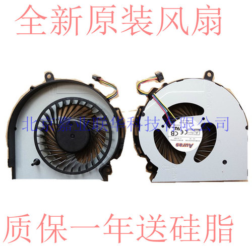 适用惠普 HP Pavilion 14-d101TX d011tx d014tx 240 250 G2 风扇