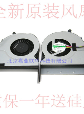 适用华硕 ASUS N551J N551JW N551JK N551JQ N551JX G58J 风扇