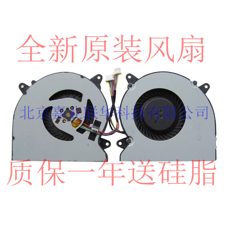 适用华硕 N550J 风扇 N550JK N550X47JV N550X42JV N750JK 风扇