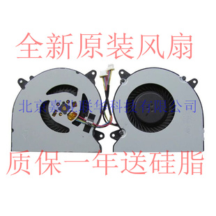 适用华硕 N550J 风扇 N550JK N550X47JV N550X42JV N750JK 风扇