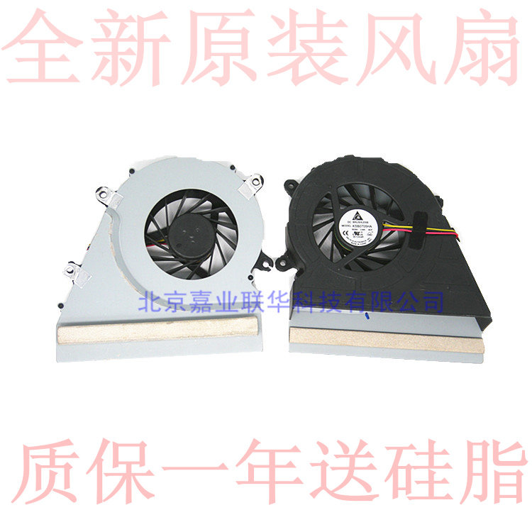 适用联想/lenovo 3000 c305 c315 c300 c3r2  C305DCPU散热 风扇