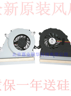 适用联想/lenovo 3000 c305 c315 c300 c3r2  C305DCPU散热 风扇