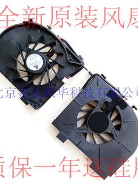 适用HP DV6-1123TX DV6-1228TX DV6-1331TX DV6-1229TX 风扇