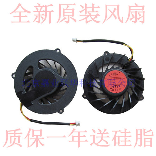 适用宏基4930 4930G 5935 5935G 笔记本内置风扇AD5805HX-ED3 5v