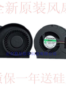 适用联想 LENOVO G360笔记本CPU风扇EF60070V1-C080-S99 5V==2.5W