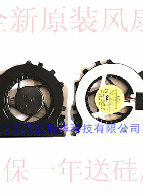 适用三星530U3C 535U3C 530U3B 540U3C 532U3C 542U3X 535U3X风扇