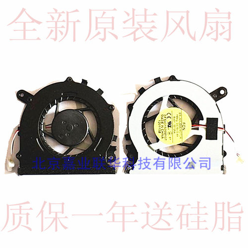 适用三星530U3C 535U3C 530U3B 540U3C 532U3C 542U3X 535U3X风扇 - 封面