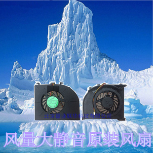 优雅 HP740 适用HASEE神舟承运 L580T 笔记本风扇 L840T