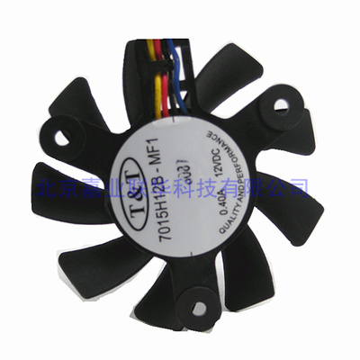 耕升9800GTX+黄忠版  HD4850 张飞版/耕昇 HD4850赵云版显卡风扇