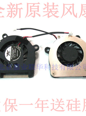 适用神舟优雅Q120B Q120C Q130B Q130R Q130W Q130Y Q130X 本风扇