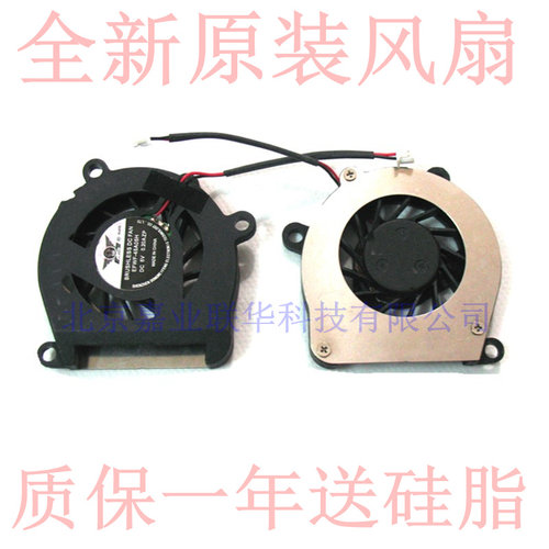 适用神舟优雅Q120B Q120C Q130B Q130R Q130W Q130Y Q130X 本风扇