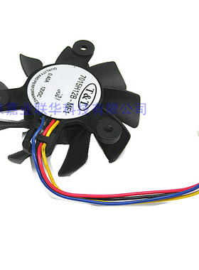 适用耕升9800GTX+黄忠版七彩虹9600 9800GT S250 4850赵云版风扇