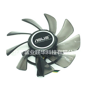 适用华硕ASUS EAH6870 6790 ENGTX460 温控显卡风扇 T129215SU