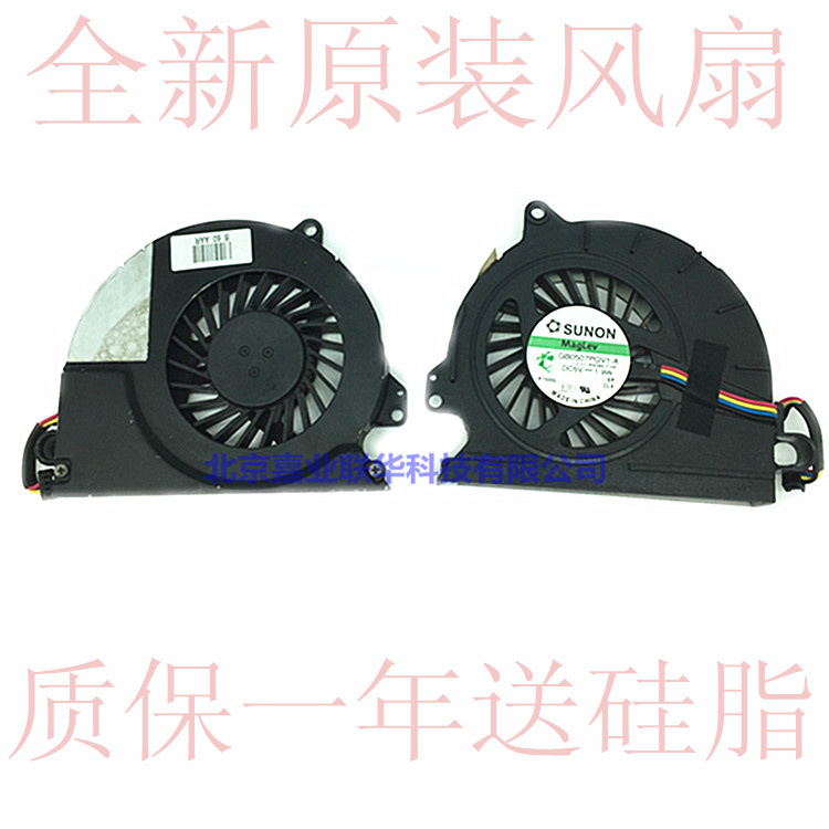 适用于手提电脑 HP惠普 HP EliteBook 8440p 8440w内置笔记本风扇