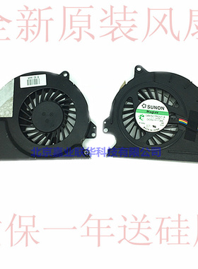 适用于手提电脑 HP惠普 HP EliteBook 8440p 8440w内置笔记本风扇
