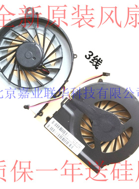 适用惠普 g4-1059tx g4-1060tx g4-1061tx g4-1300 g4-1300ax风扇