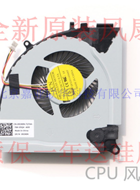 适用戴尔FGLQDC5V 0.5A CN-0RJX6N-72744-749-03RF-A00笔记本风扇