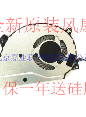 适用FCN 5V 0.5A OFHJ30000H MADE IN CHINA DFS200105AMOT本风扇