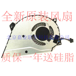 MADE DFS200105AMOT本风扇 0.5A OFHJ30000H CHINA 适用FCN