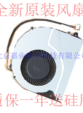 适用神舟 战神K670D-G4D1 K680E K670E-G6D1 K680D-G4D1 散热风扇