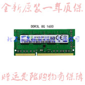 W370 Z7M K480N 适用神舟战神K650D Q480S X6S 笔记本8G内存