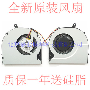 KSB0805HB P50T A5294 CL1X风扇 s55 适用于Satellite东芝P50