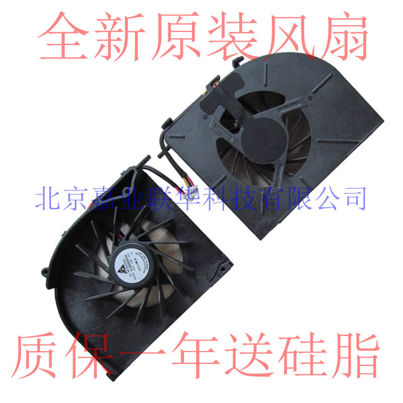 适用神舟优雅HP840 HP850 HP860 HP870 笔记本风扇
