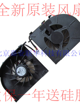适用神舟优雅HP840 HP850 HP860 HP870 笔记本风扇