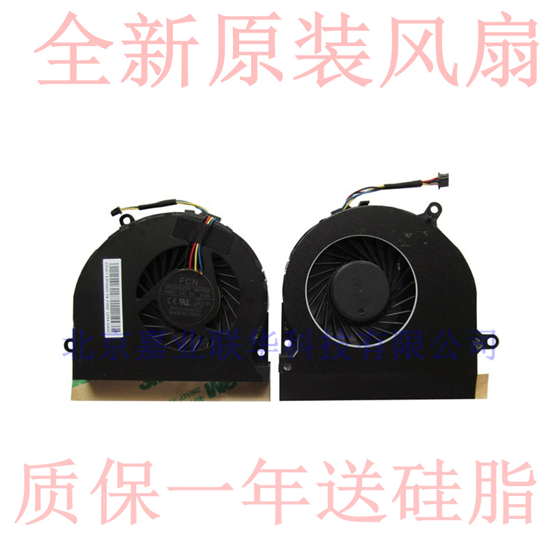 适用惠普HP dv4-5110us 5112tx 5a04tx DV4I-2100 1000本内置风扇