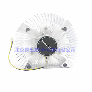 适用富士康昂达9800GT技嘉GV N250OC影驰GTS2505.3cm孔距显卡风扇