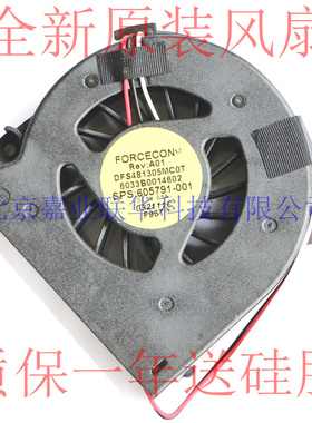 适用于 HPCQ320 CQ321 CQ325 CQ326 CQ420 CQ421 CQ425 CQ426风扇