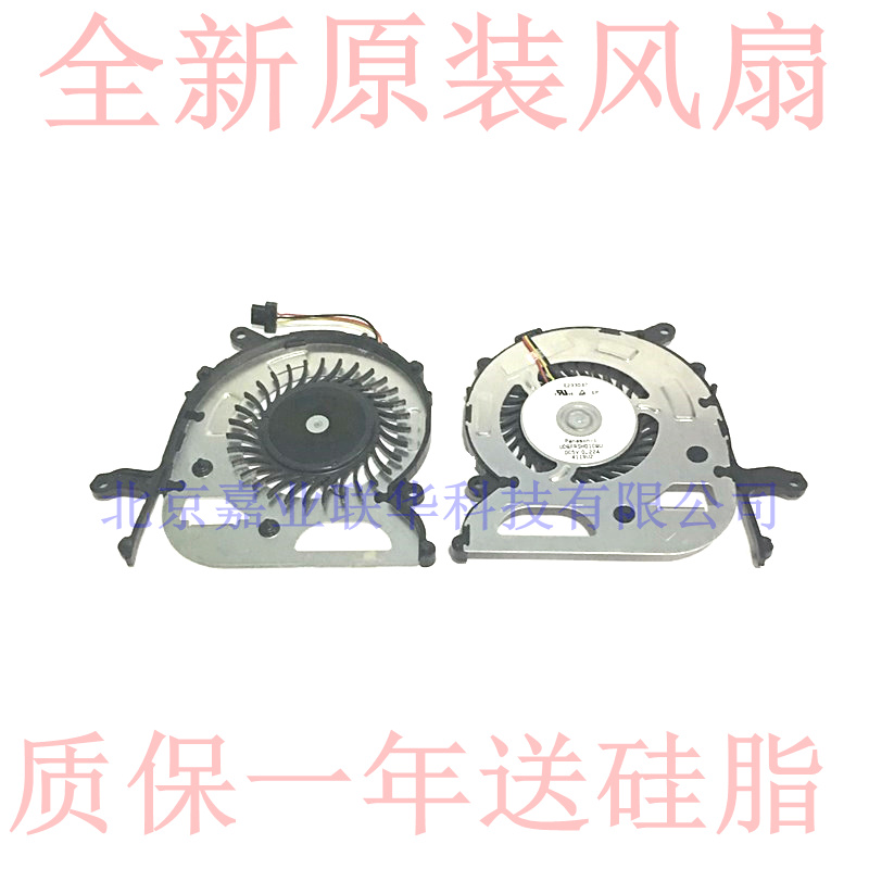 适用索尼SONY SVF13N29SCB SVF13N29SCS 18SCB SVF13N18SCS 风扇