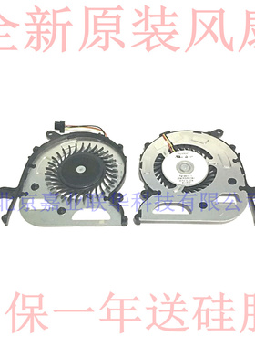 适用索尼SONY SVF13N29SCB SVF13N29SCS 18SCB SVF13N18SCS 风扇