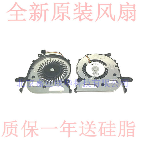 适用索尼SONY SVF13N29SCB SVF13N29SCS 18SCB SVF13N18SCS 风扇