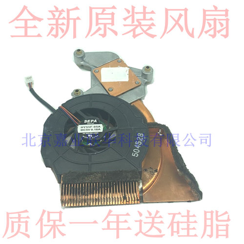 适用联想lenovo IBM R51R50 R50E R50I R51E R51I 笔记本风扇热管