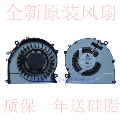 适用三星NP370R4E 370R5E 370R5V 450R4V450R4Q 450R5V笔记本风扇