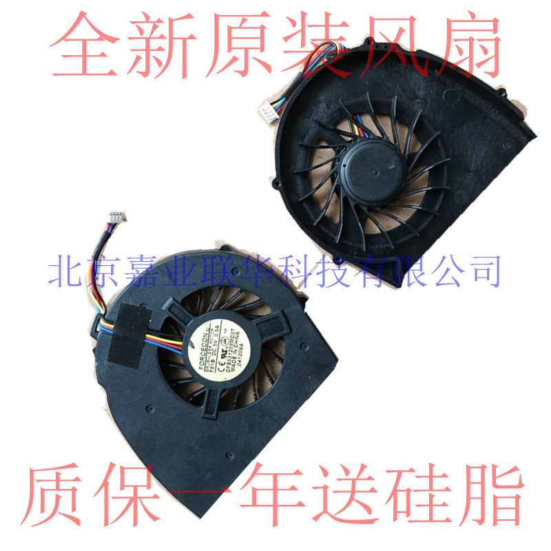 适用于 PACKARD BELL EASYNOTE MS2267 TR81 TR82 TR83 风扇