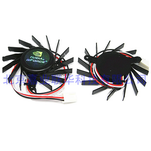 显卡风扇 GX盘古版 适用蓝宝石影驰9800 9600GT索泰9600GT小影霸