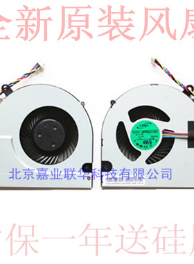 适用联想Lenovo G700 G700A Z710AB07505HX110B00 00 G700风扇G70