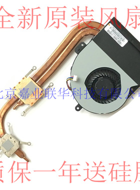 适用华硕K53SJ X53S P53 K53SD K53SV K53SC散热器风扇散热片热管