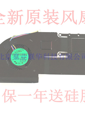 适用 ASUS全新原装 华硕X201 S200E X201E X202E 散热模组风扇