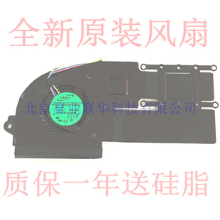 ASUS全新原装 X202E 华硕X201 X201E 散热模组风扇 S200E 适用