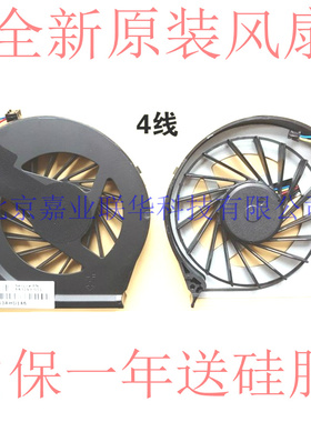 适用 海尔 Haier T6-3 风扇T6-3B970G40500DDGH笔记本散热风扇